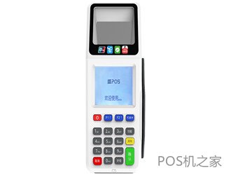 代理或使用銀盛通POS機(jī)常見問(wèn)題