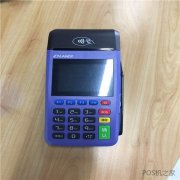 POS機使用方法建議