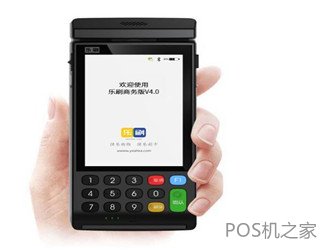 pos機(jī)積分是什么意思？