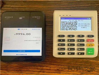 信用卡能刷pos機(jī)嗎？