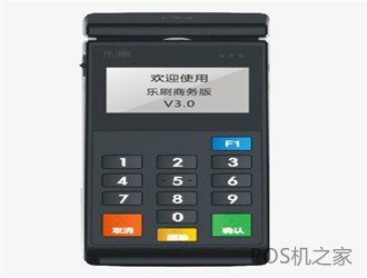 點(diǎn)刷pos機(jī)是正規(guī)機(jī)器嗎？