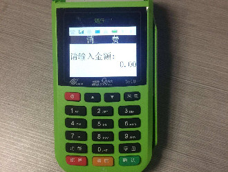 南京POS機管理中心的好處是什么