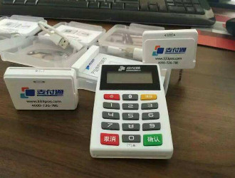 銀行的pos機跟外面的有什么不同？