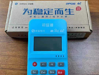 小POS機和大POS機優(yōu)缺點對比