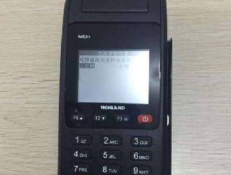 POS機(jī)會(huì)不會(huì)被取代？