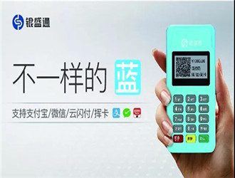 POS機(jī)為什么要調(diào)價？