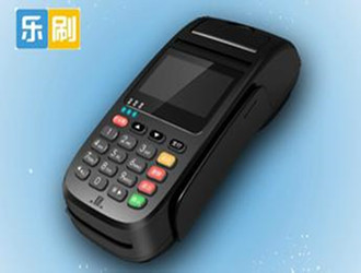 代理樂刷POS機(jī)的好處？