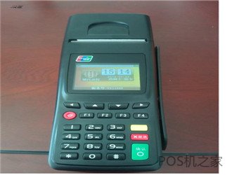 用POS機惡意刷信用卡會怎么樣？