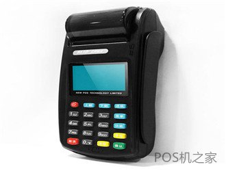 什么樣的POS機(jī)不要用？