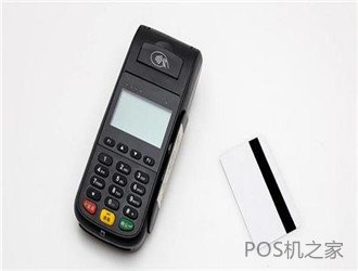 POS機(jī)激活為啥一定要凍結(jié)一筆押金？