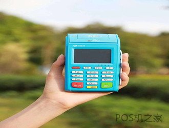 2020年哪個牌子的電簽版pos機最好？