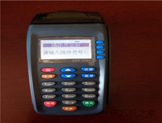 POS機為什么要收押金？