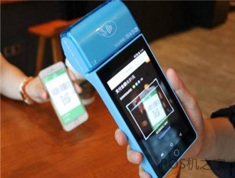 掃碼和POS機刷卡，哪個安全？