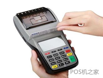 pos機能刷花唄嗎？