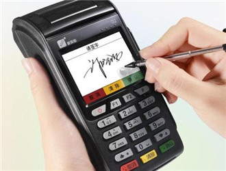 喔刷mpos安全嗎？