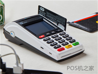 大pos機和小pos機的區(qū)別