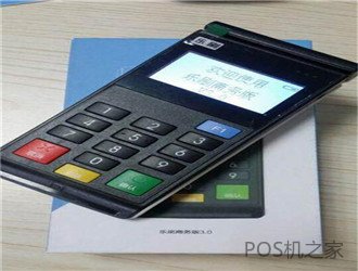 如何進(jìn)入POS機(jī)代理這一行？