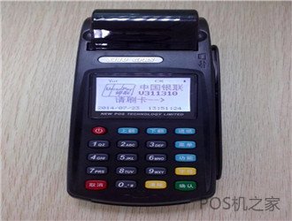 快錢POS機(jī)是一清機(jī)嗎？
