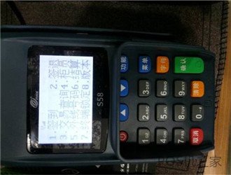 傳統(tǒng)POS機(jī)代理商怎么賺錢？