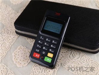 樂(lè)刷電簽pos機(jī)代理怎么樣？