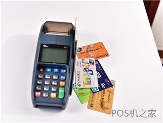 淘寶、京東禁售POS機、刷卡器！