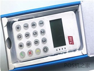 pos機(jī)可以刷花唄？能刷花唄的pos機(jī)有哪些？