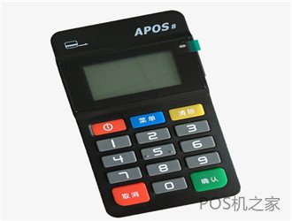 POS機激活延期政策！