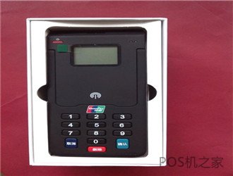 Pos機售后服務(wù)