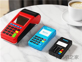 POS機信用卡多元消費