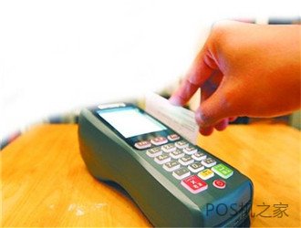 如何識別POS機跳碼？