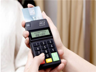  瑞銀信大POS機怎樣使用