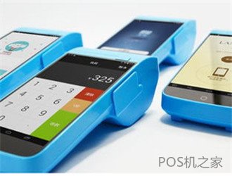 華為手機(jī)可以當(dāng)pos機(jī)嗎？