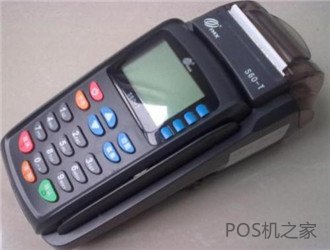 怎樣代理銀盛通pos機(jī)？