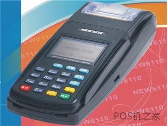 立刷pos機(jī)國(guó)家認(rèn)可嗎