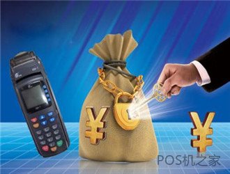 怎么推銷(xiāo)pos機(jī)