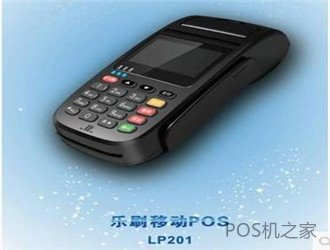 深圳市樂(lè)刷