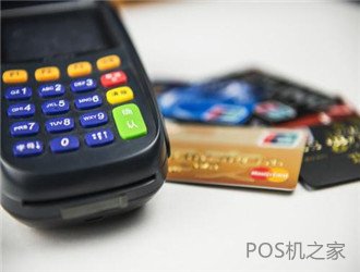 隨行付POS機(jī)申請