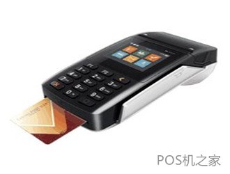 錢(qián)易收pos機(jī)屬于哪個(gè)品牌