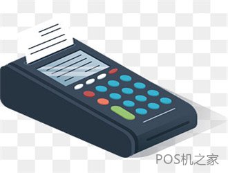 可以刷萬(wàn)事達(dá)的pos機(jī)