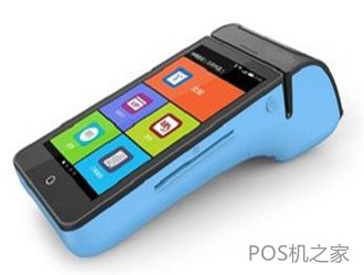 pos機收款要不要手續(xù)費？