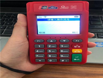 pos機應該去哪里推？