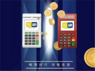 pos機(jī)刷卡手續(xù)費(fèi)0.38怎么算？