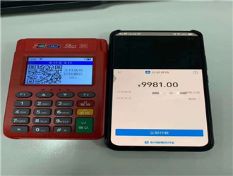 銀聯(lián)pos機(jī)終端號(hào)