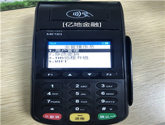 pos機(jī)刷卡后怎么撤銷？