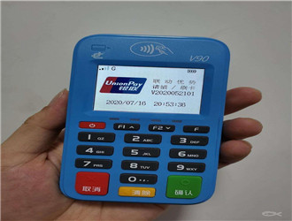 pos機(jī)商戶編號(hào)終端號(hào)