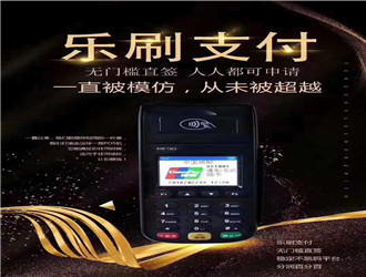 閃付pos機(jī)怎么用法？