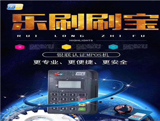 拉卡拉個人pos機怎么樣？