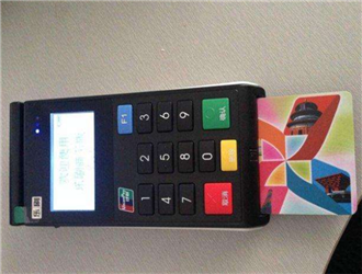 pos機手續(xù)費有封頂嗎？