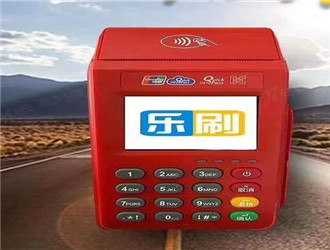 信用卡小型pos機(jī)怎么用？