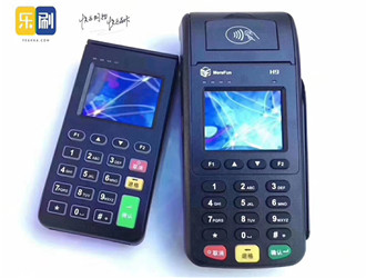 點刷秒到pos機(jī)到賬利率